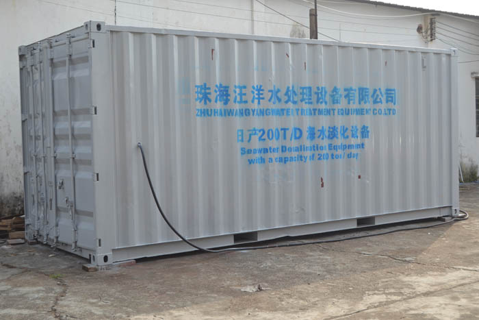净水集装箱